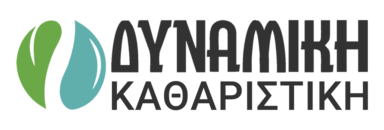 ΔΥΝ-ΚΑ ΚΑΘΑΡΙΣΤΙΚΗ